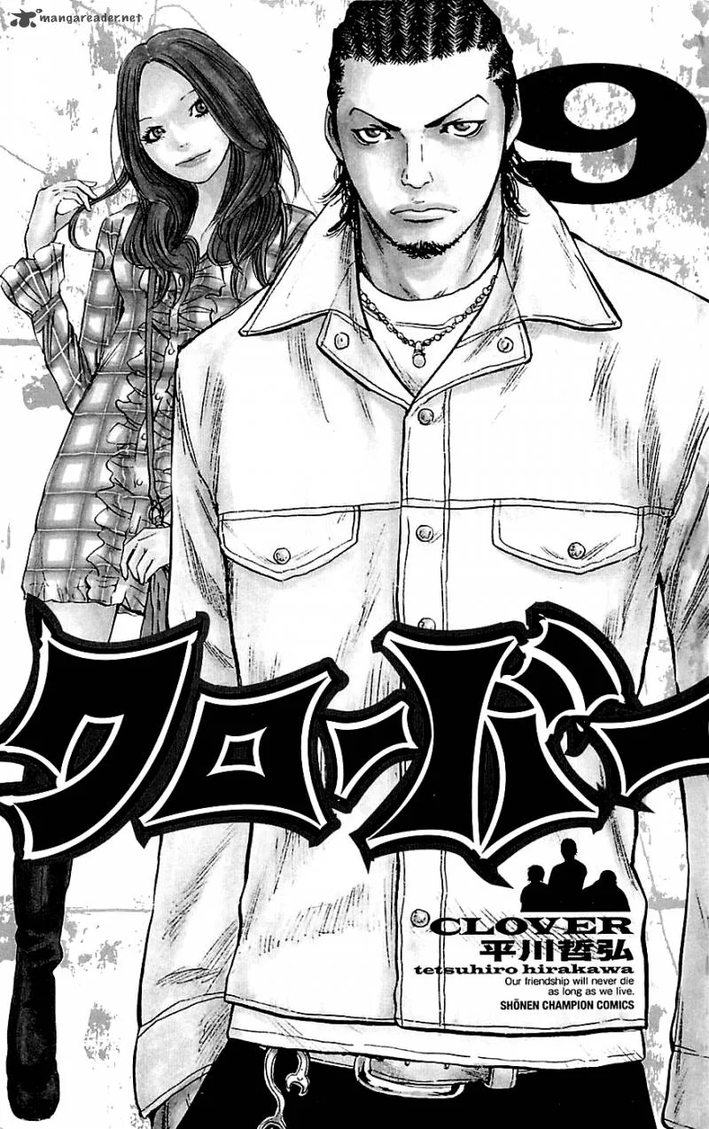 Clover (TETSUHIRO Hirakawa) Chapter 71 page 5