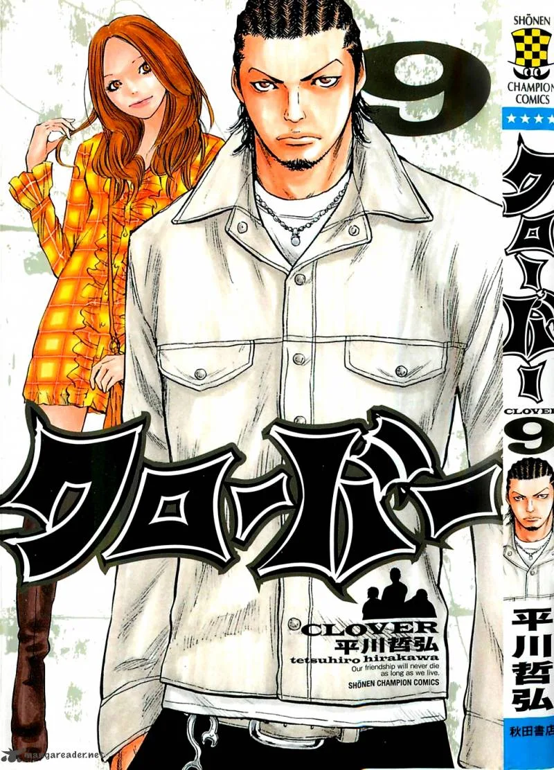 Clover (TETSUHIRO Hirakawa) Chapter 71 page 3