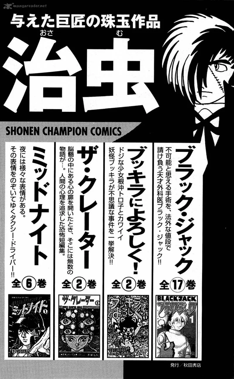 Clover (TETSUHIRO Hirakawa) Chapter 79 page 25