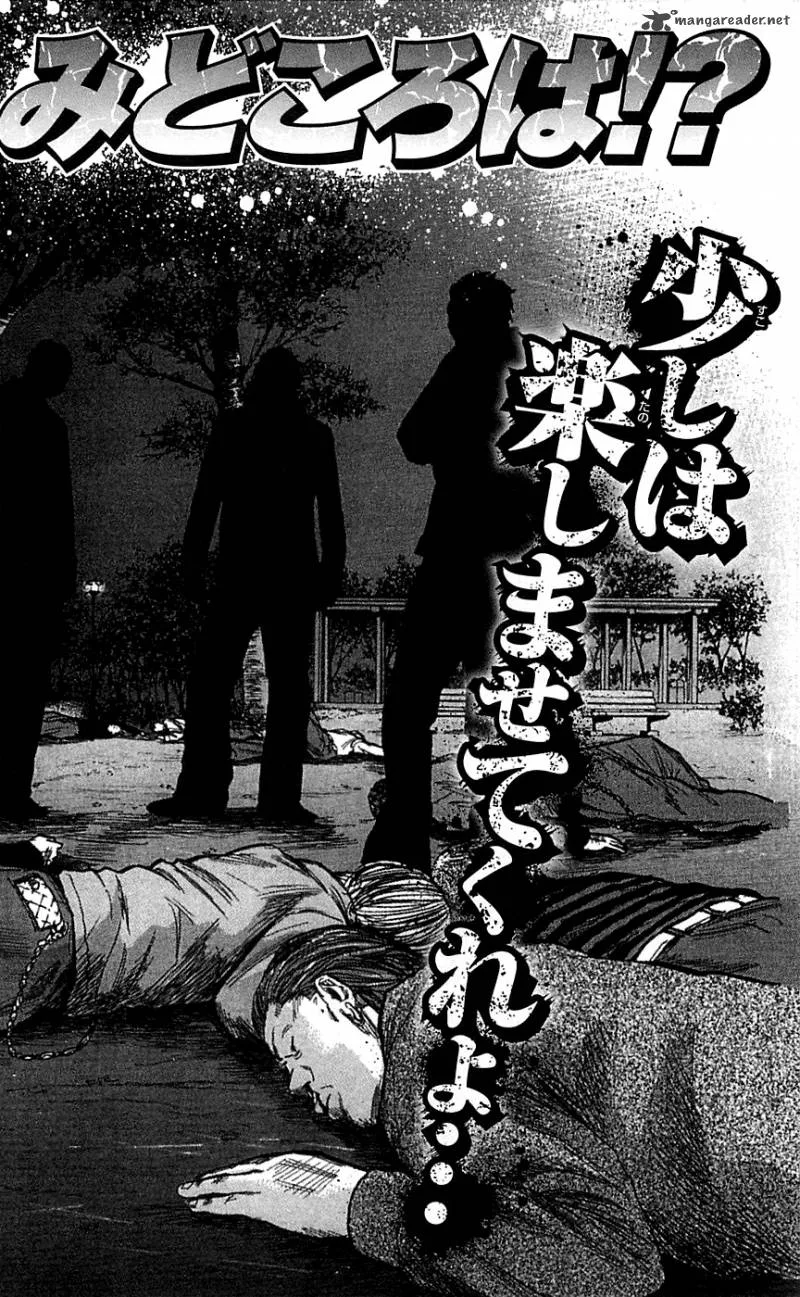 Clover (TETSUHIRO Hirakawa) Chapter 79 page 23
