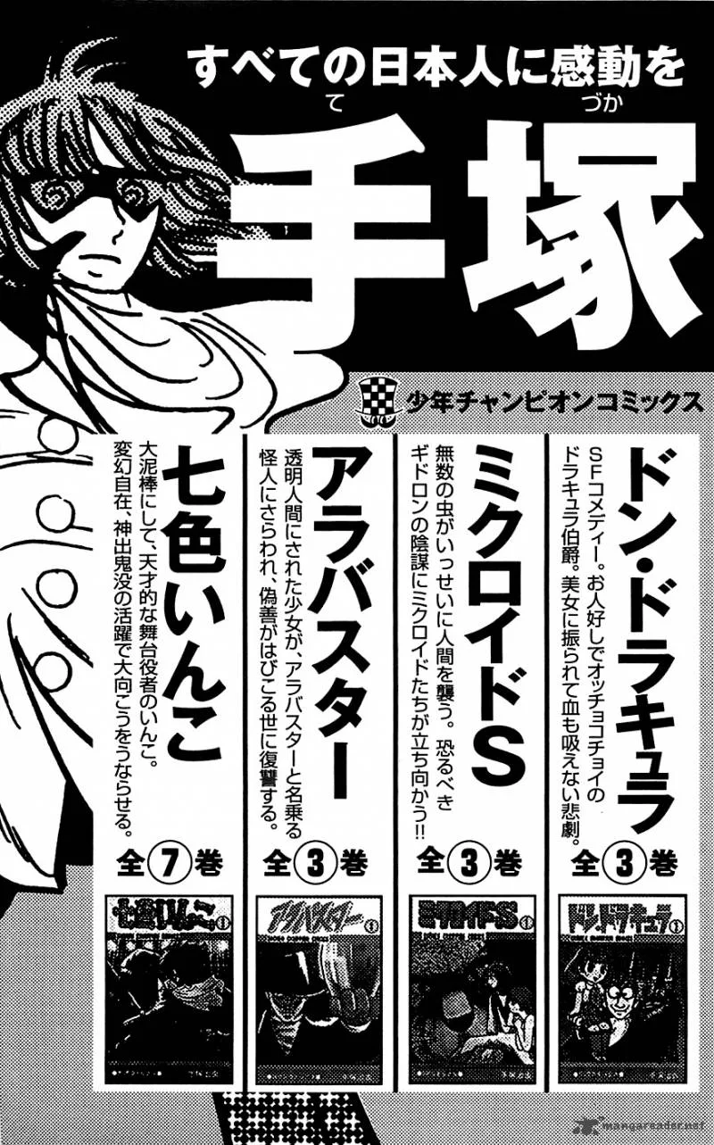 Clover (TETSUHIRO Hirakawa) Chapter 79 page 26