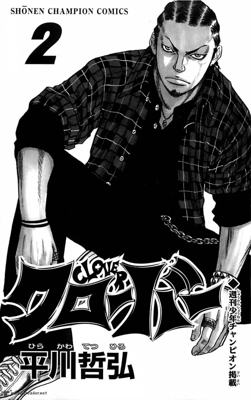 Clover (TETSUHIRO Hirakawa) Chapter 8 page 4
