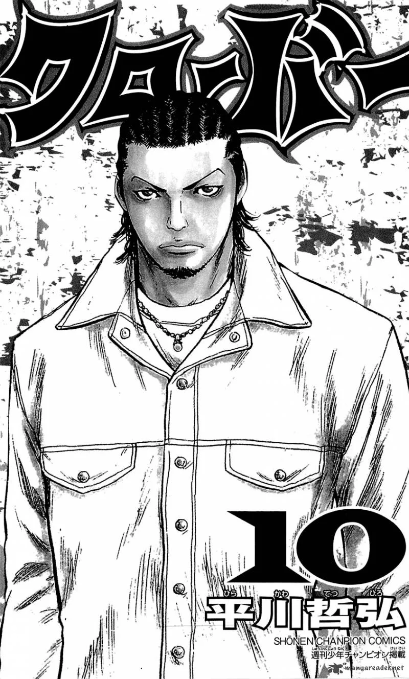 Clover (TETSUHIRO Hirakawa) Chapter 80 page 5