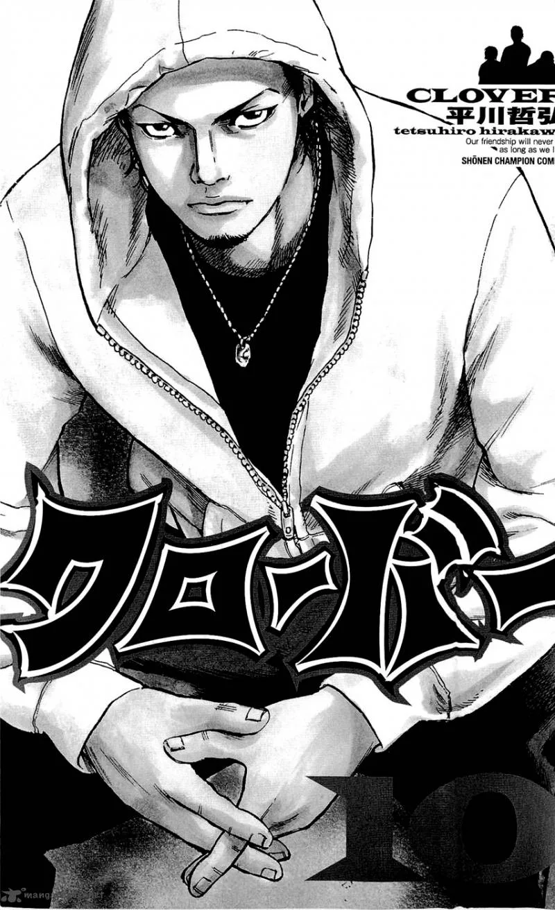 Clover (TETSUHIRO Hirakawa) Chapter 80 page 3