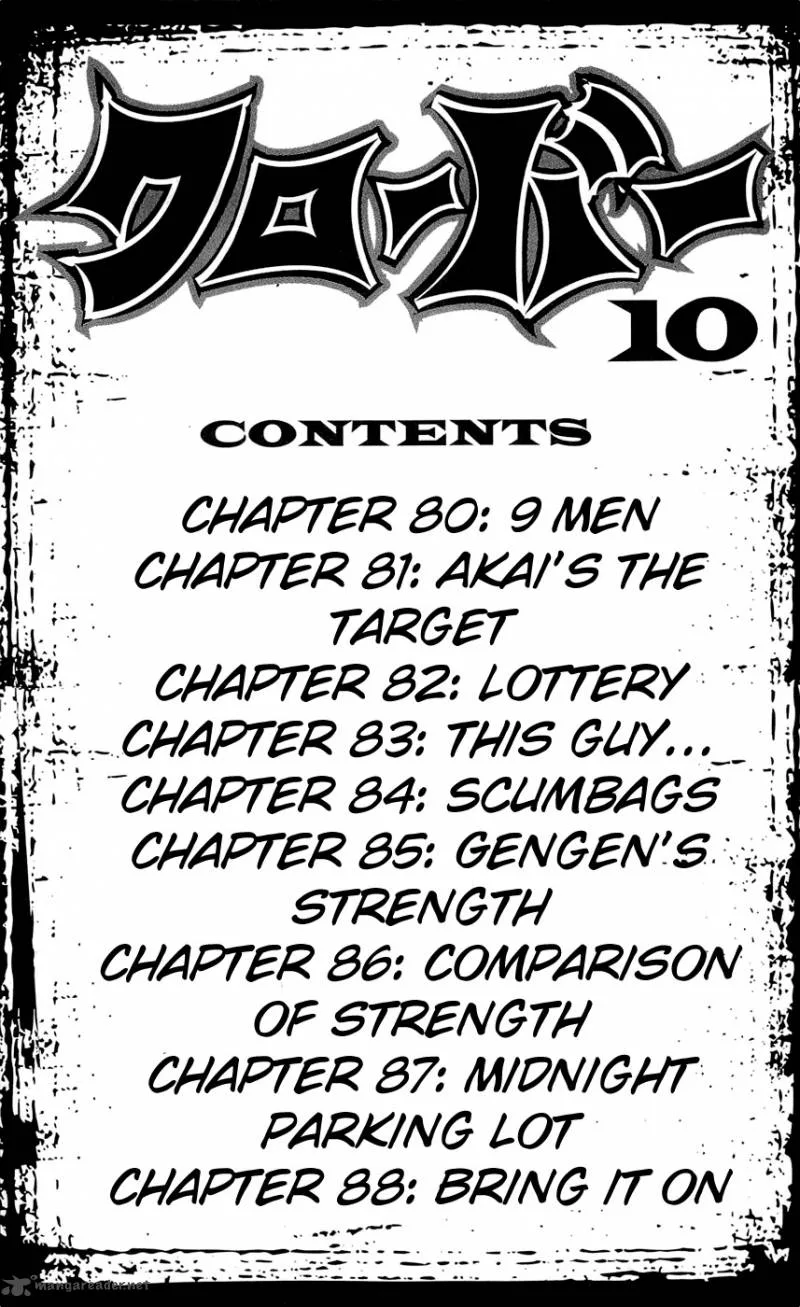 Clover (TETSUHIRO Hirakawa) Chapter 80 page 8
