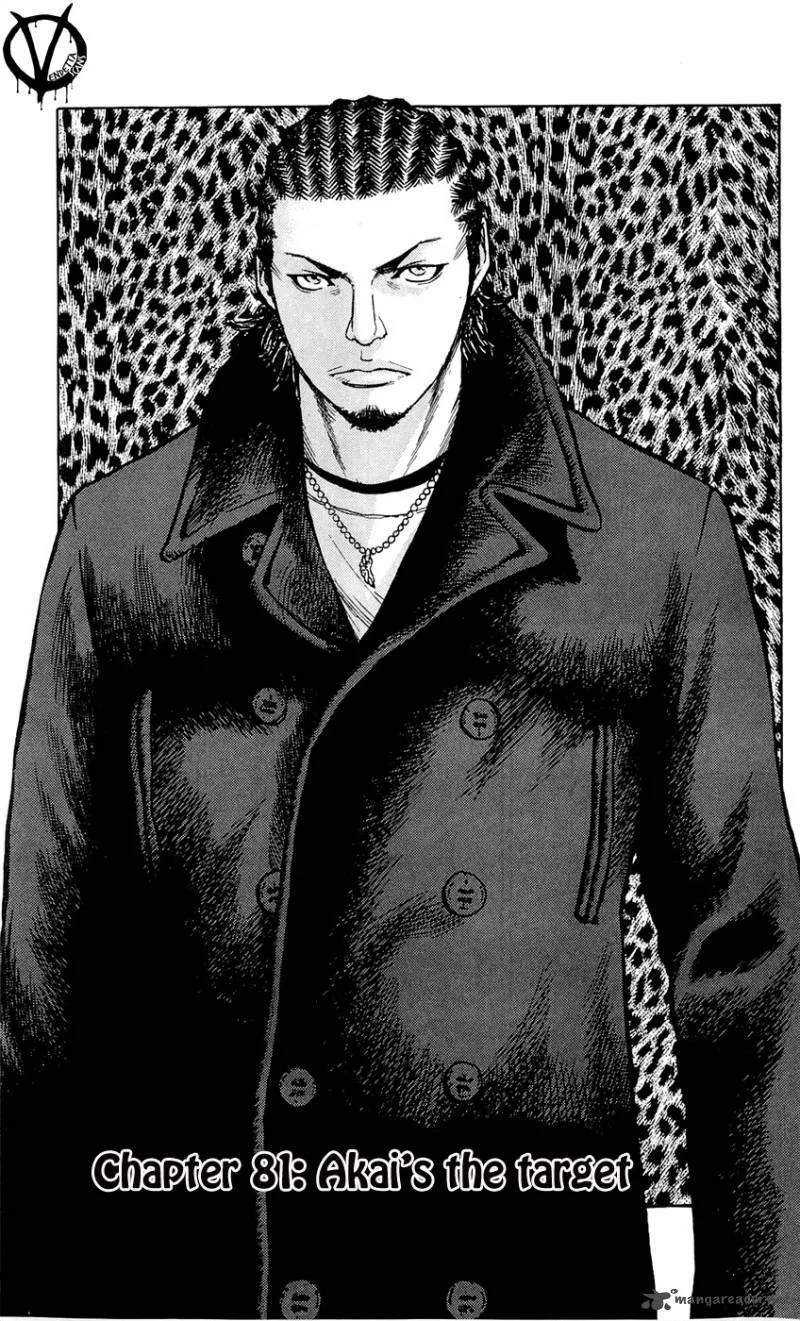 Clover (TETSUHIRO Hirakawa) Chapter 81 page 2