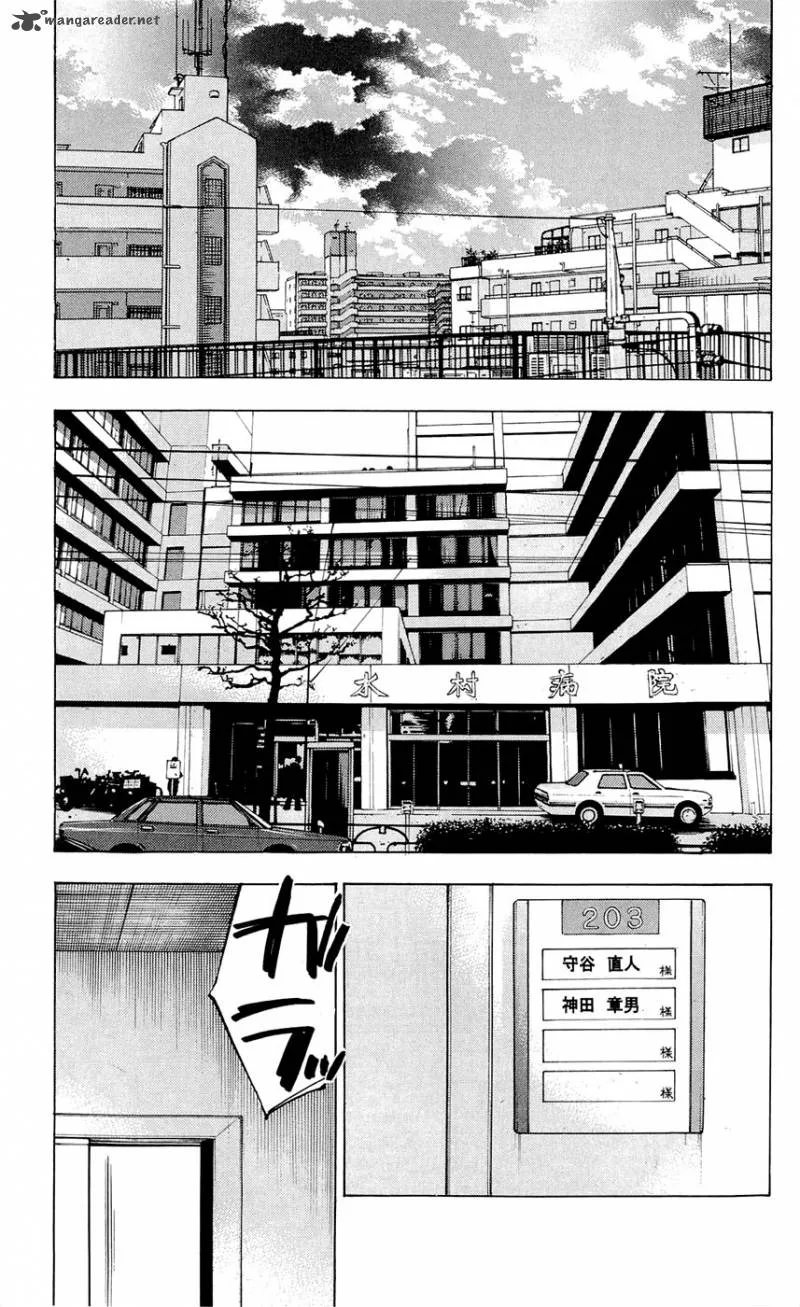 Clover (TETSUHIRO Hirakawa) Chapter 82 page 12
