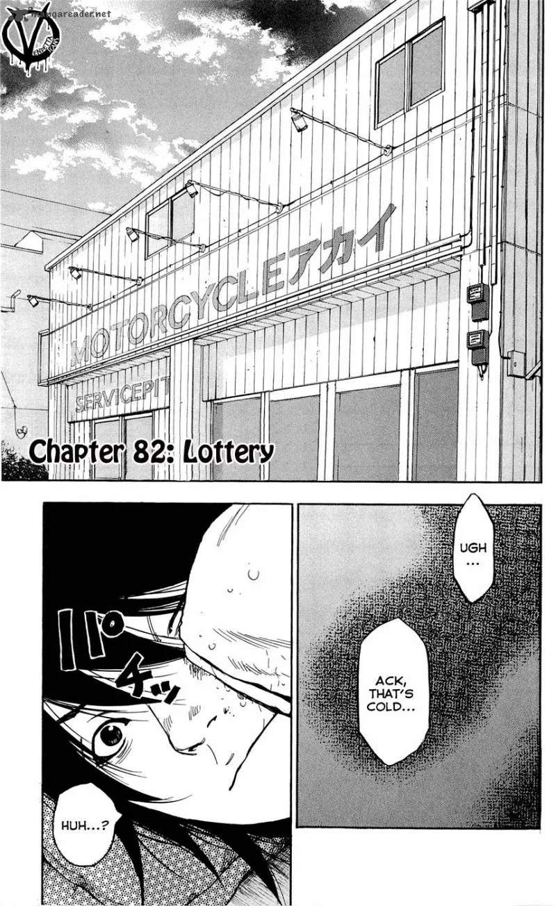 Clover (TETSUHIRO Hirakawa) Chapter 82 page 2