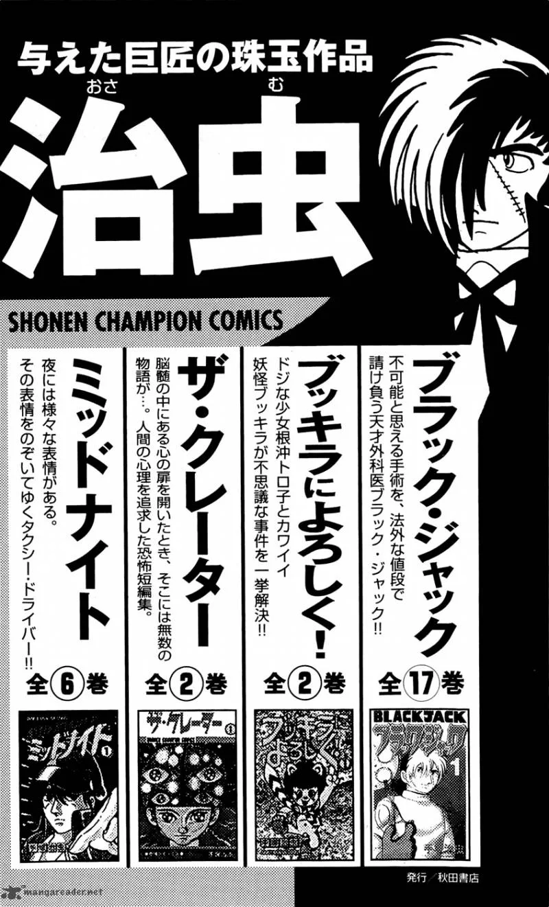 Clover (TETSUHIRO Hirakawa) Chapter 88 page 25