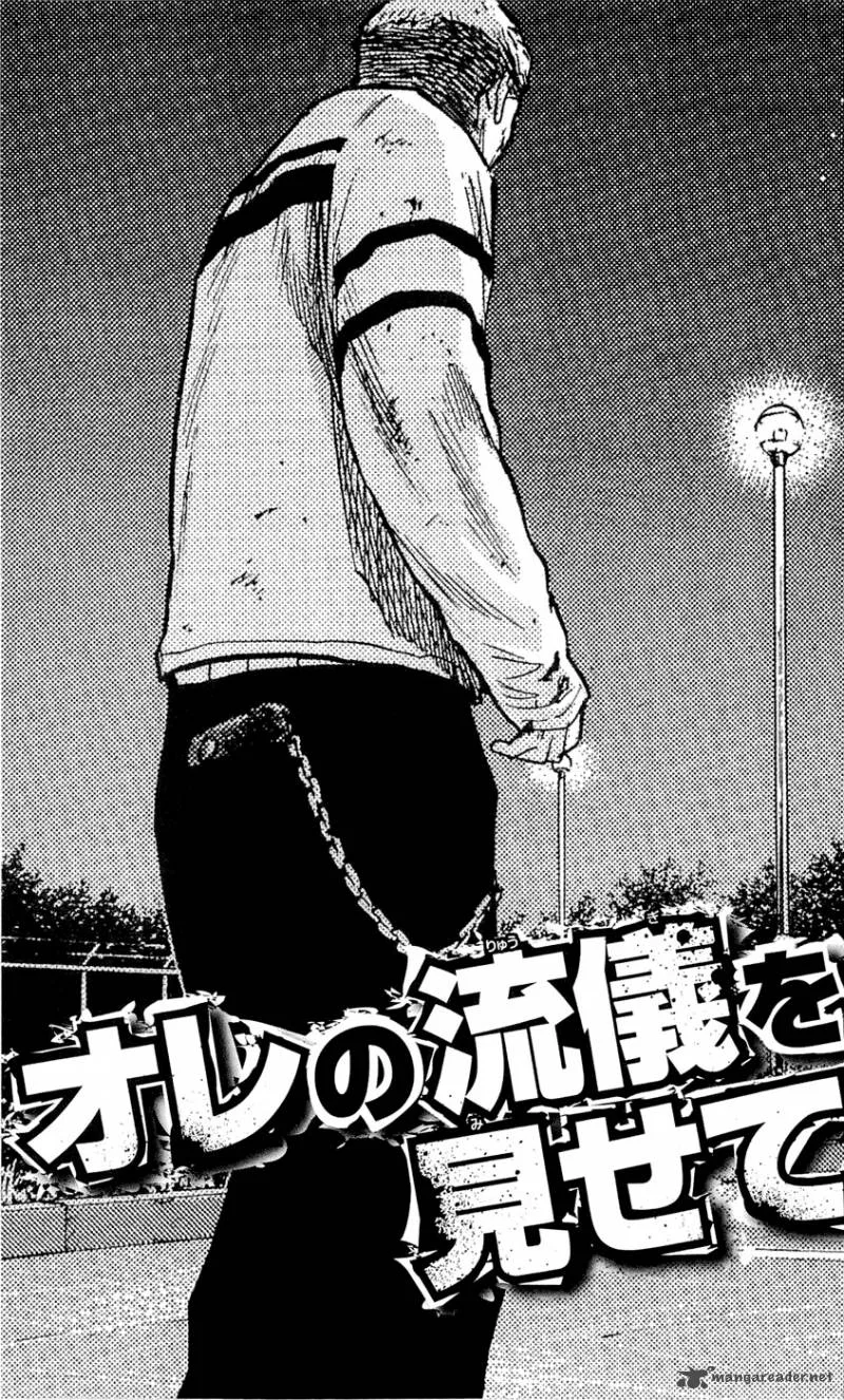 Clover (TETSUHIRO Hirakawa) Chapter 88 page 24