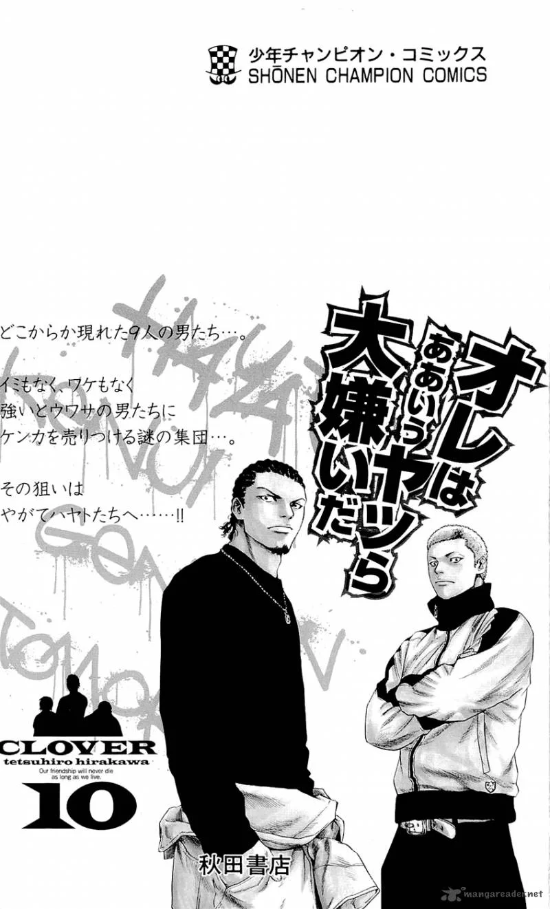 Clover (TETSUHIRO Hirakawa) Chapter 88 page 29