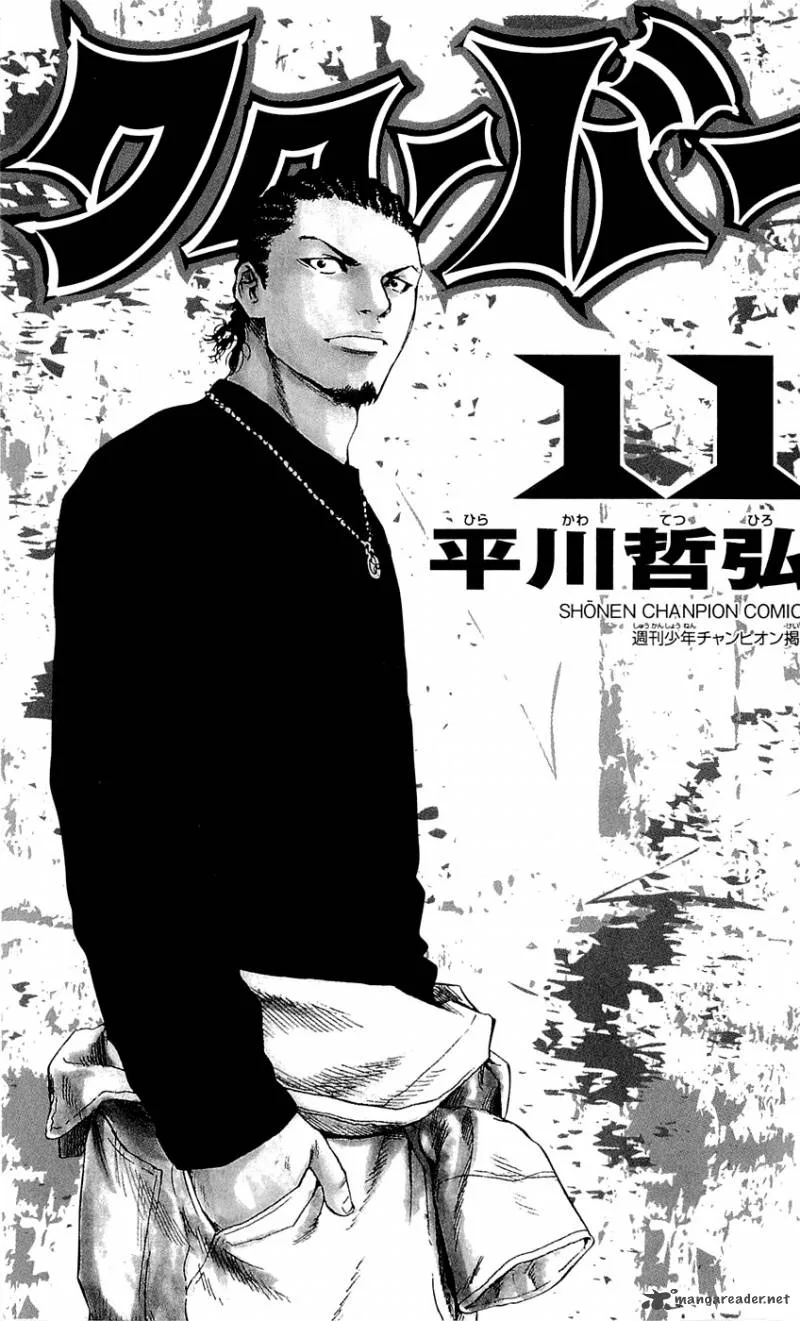 Clover (TETSUHIRO Hirakawa) Chapter 89 page 7