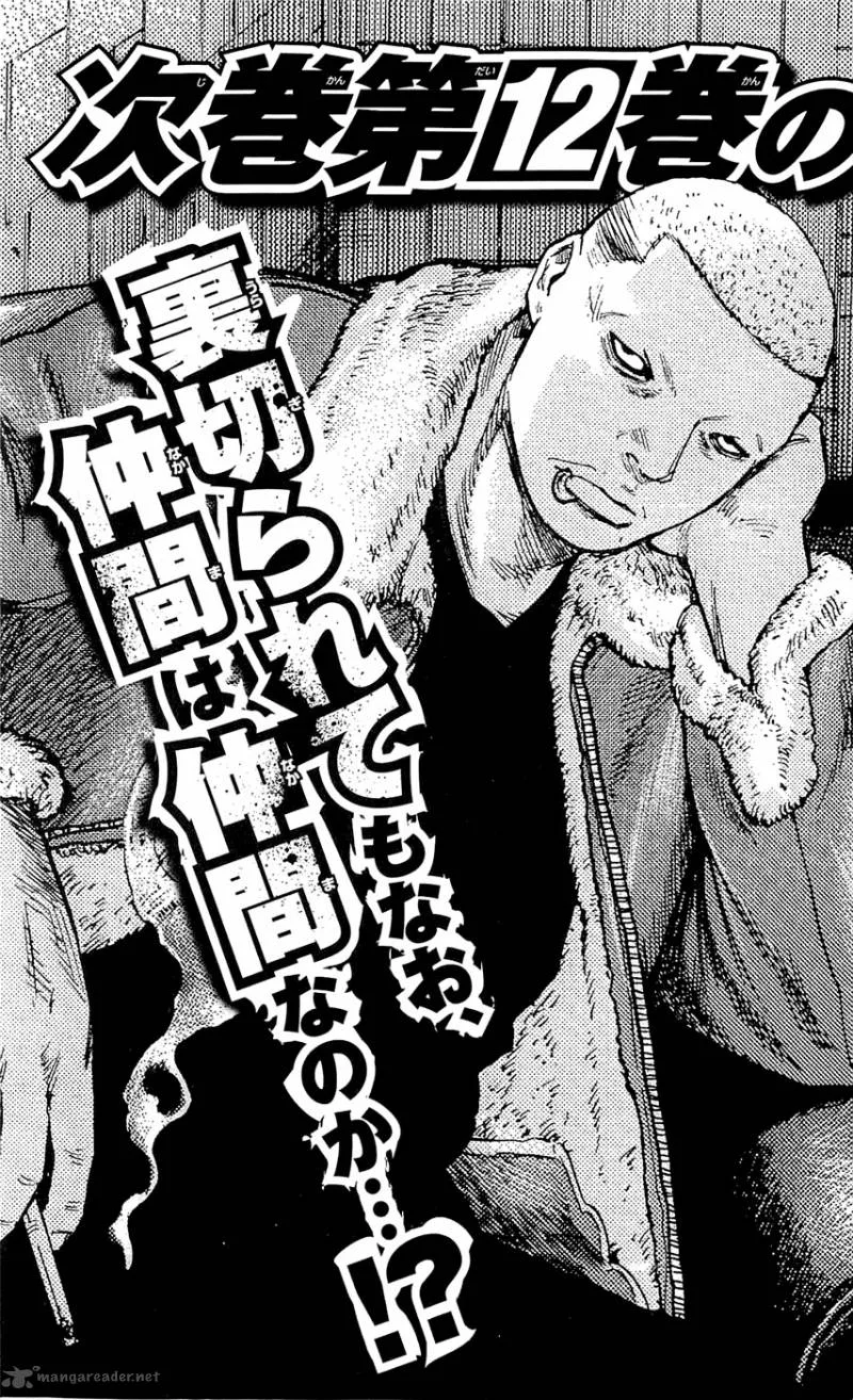 Clover (TETSUHIRO Hirakawa) Chapter 97 page 26