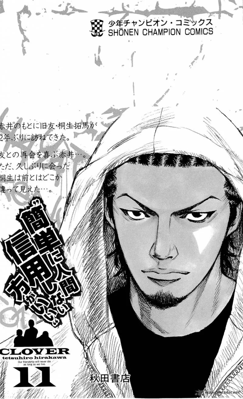 Clover (TETSUHIRO Hirakawa) Chapter 97 page 29
