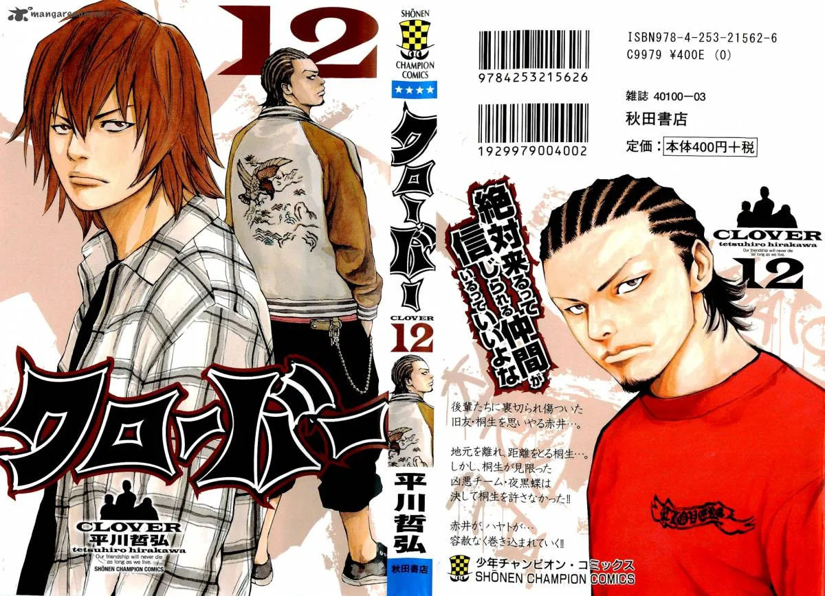 Clover (TETSUHIRO Hirakawa) Chapter 98 page 2
