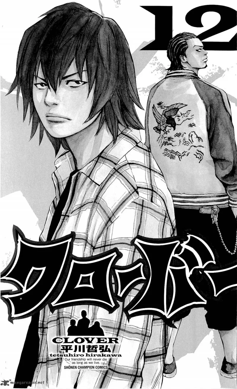 Clover (TETSUHIRO Hirakawa) Chapter 98 page 3