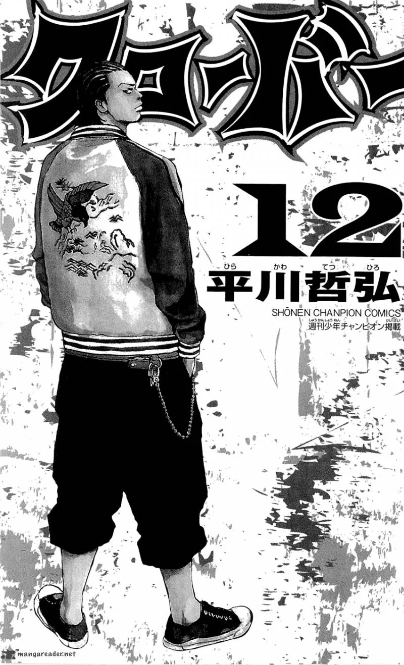 Clover (TETSUHIRO Hirakawa) Chapter 98 page 4