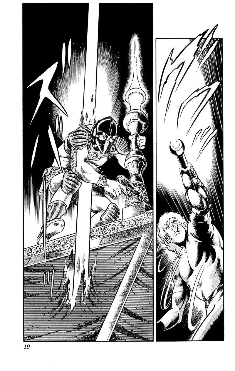 Cobra: The Space Pirate Chapter 13 page 20