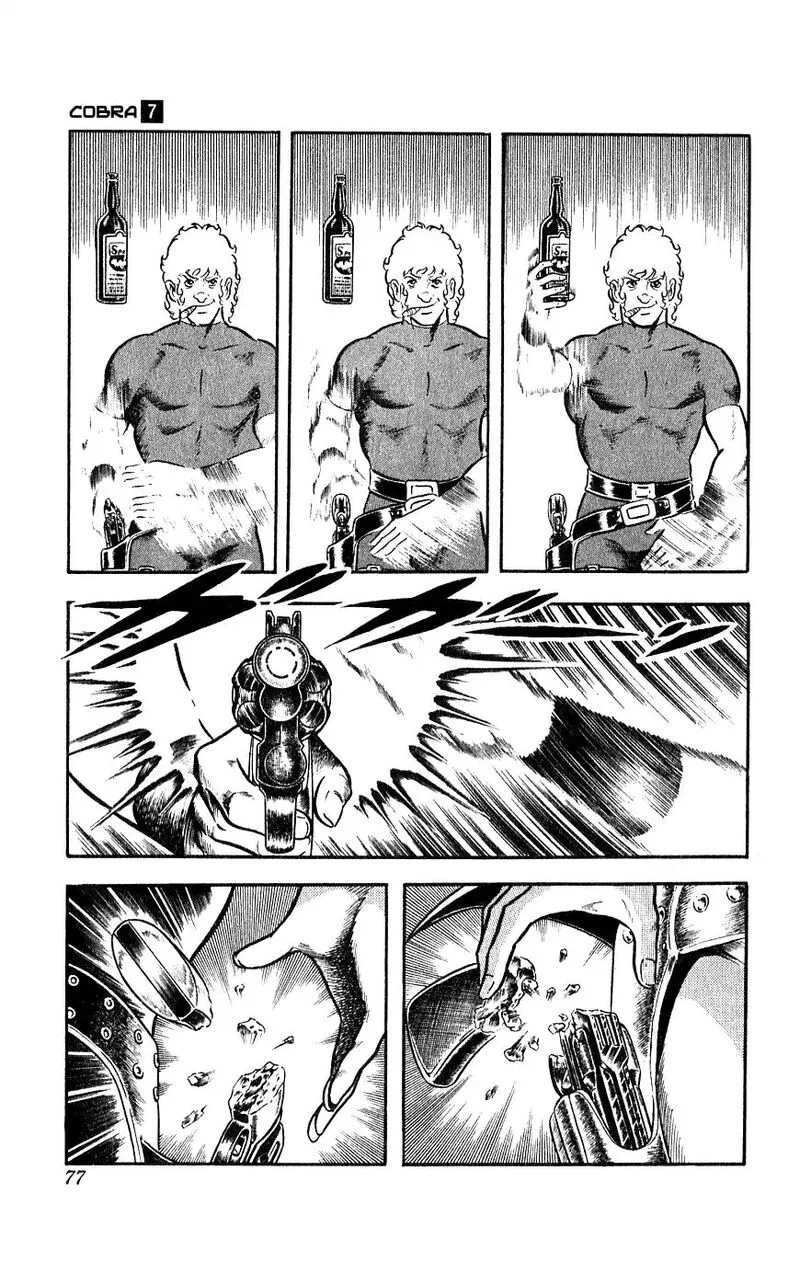 Cobra: The Space Pirate Chapter 13 page 78