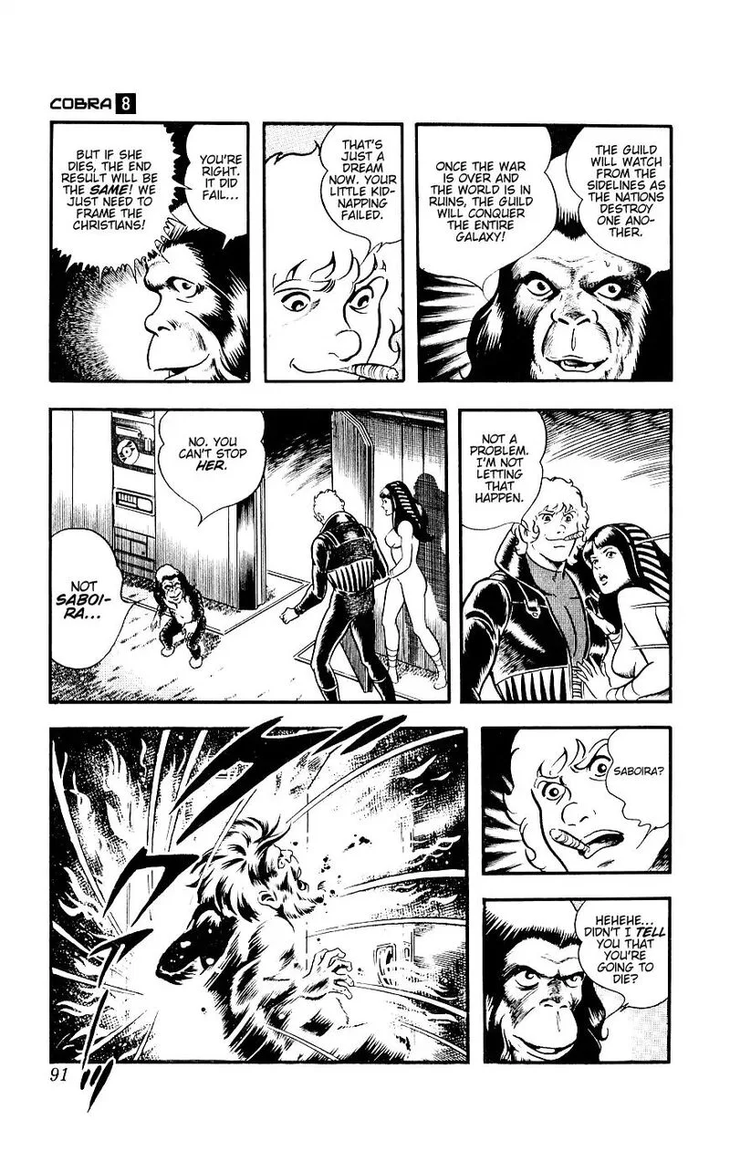 Cobra: The Space Pirate Chapter 14 page 91
