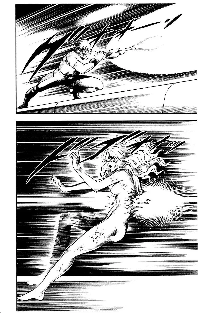Cobra: The Space Pirate Chapter 14 page 106