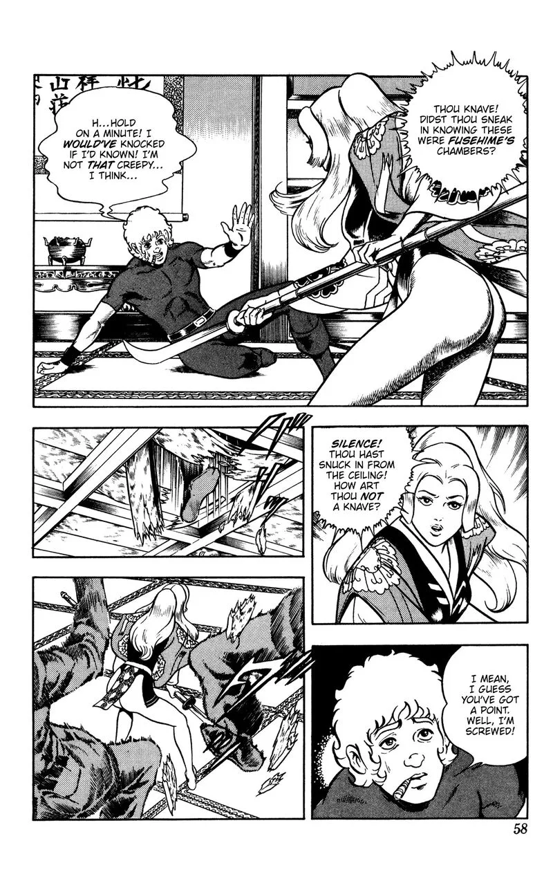 Cobra: The Space Pirate Chapter 16.2 page 1