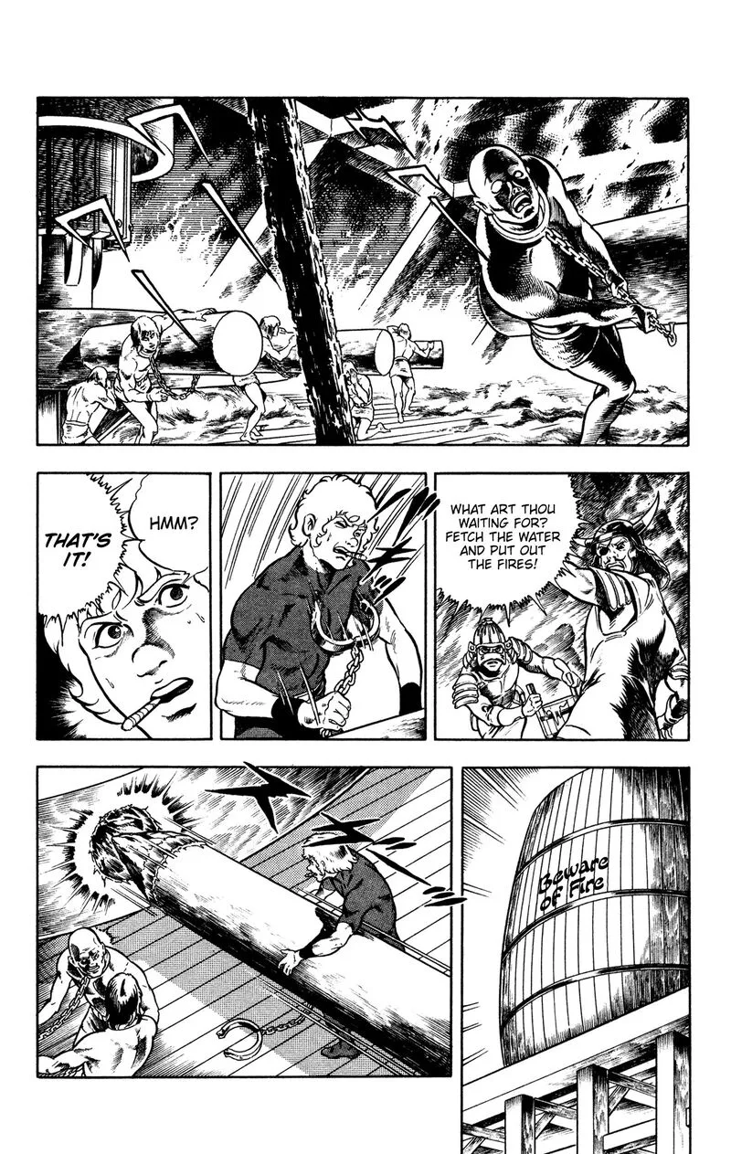 Cobra: The Space Pirate Chapter 16.2 page 23
