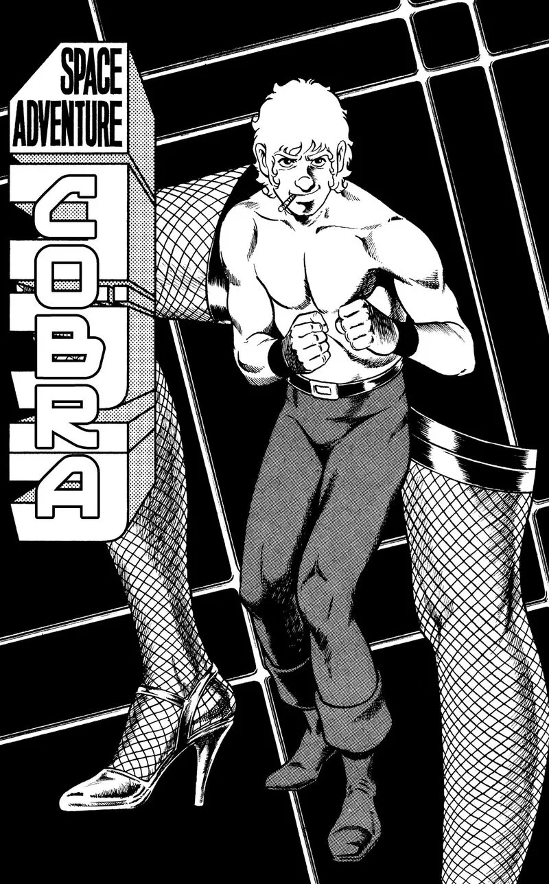 Cobra: The Space Pirate Chapter 16.4 page 7