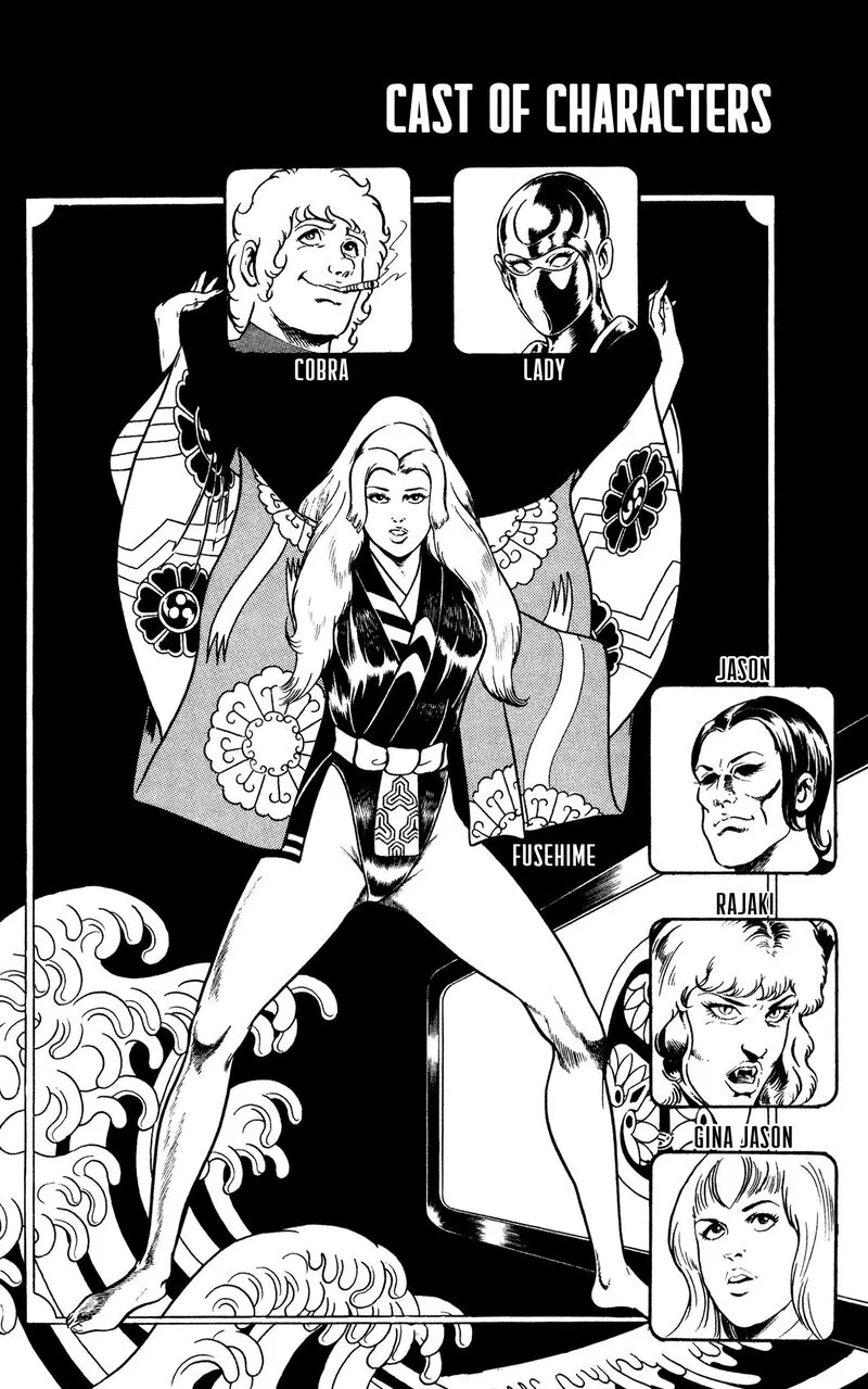 Cobra: The Space Pirate Chapter 16 page 4