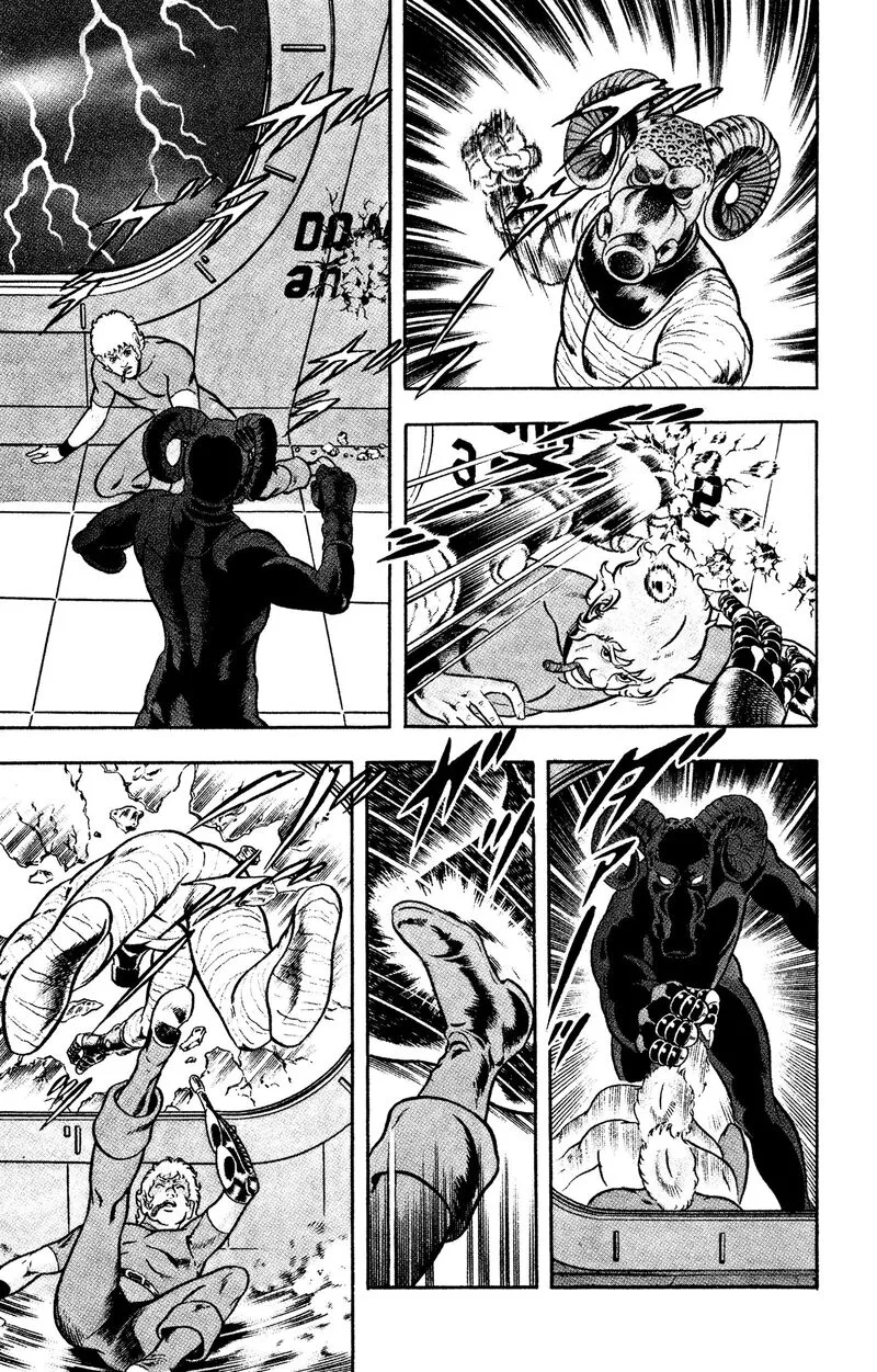 Cobra: The Space Pirate Chapter 17.1 page 26