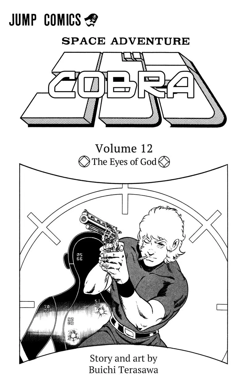 Cobra: The Space Pirate Chapter 18 page 3