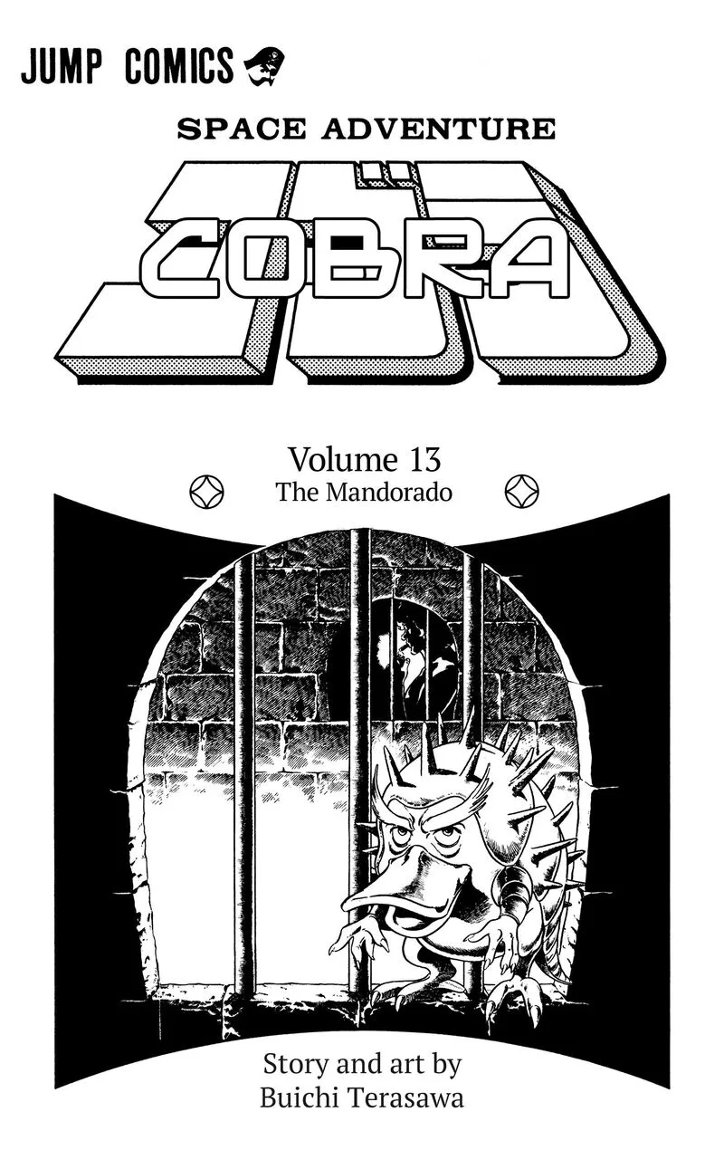 Cobra: The Space Pirate Chapter 19 page 3