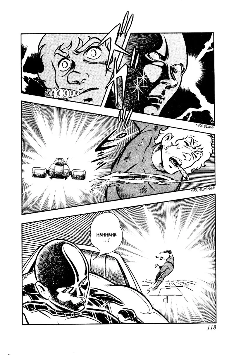 Cobra: The Space Pirate Chapter 2 page 116