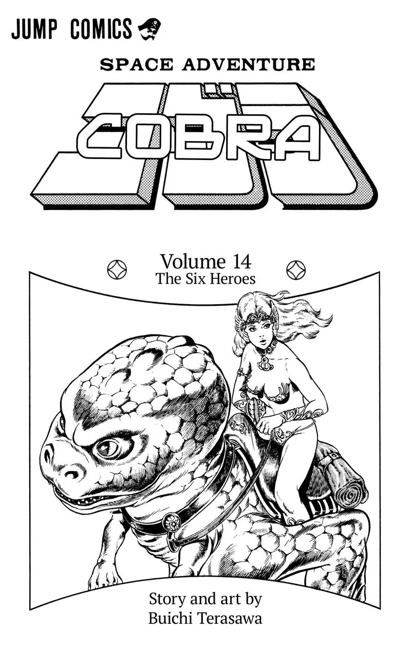Cobra: The Space Pirate Chapter 22 page 3