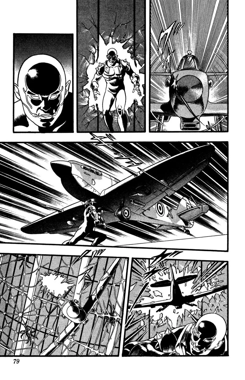 Cobra: The Space Pirate Chapter 27 page 78