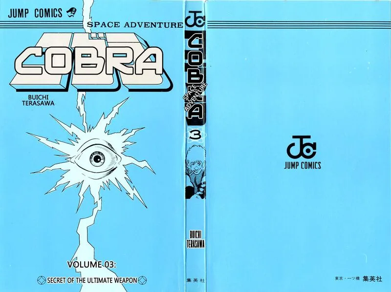 Cobra: The Space Pirate Chapter 3 page 3