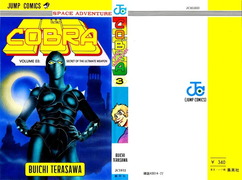 Cobra: The Space Pirate Chapter 3 page 1