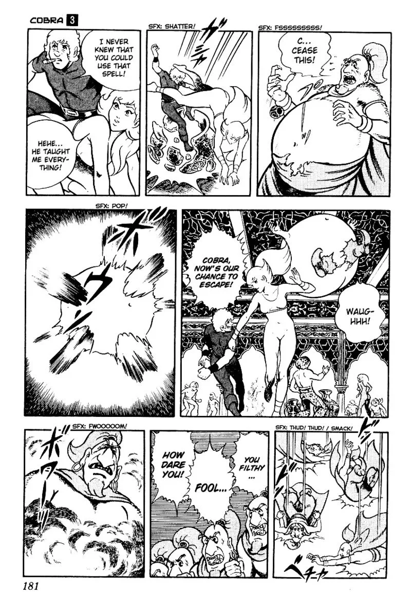 Cobra: The Space Pirate Chapter 3 page 180