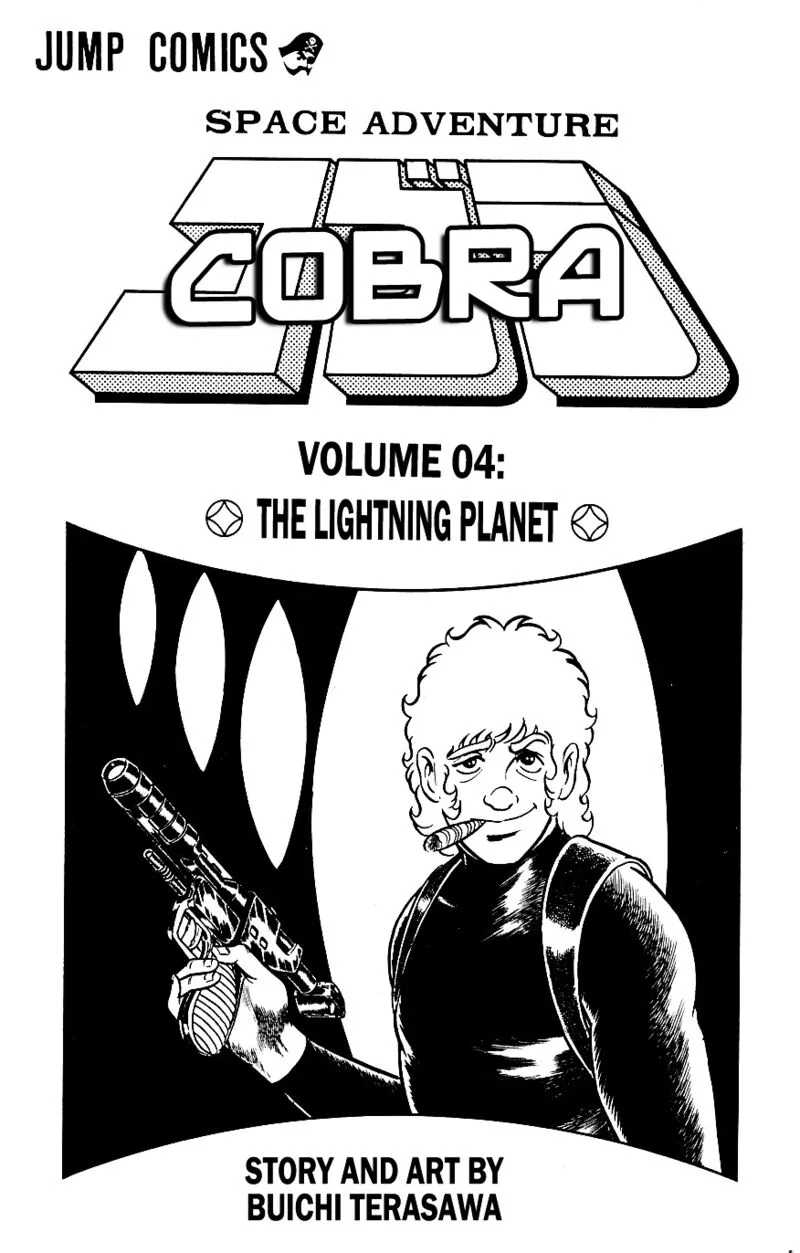 Cobra: The Space Pirate Chapter 4 page 6