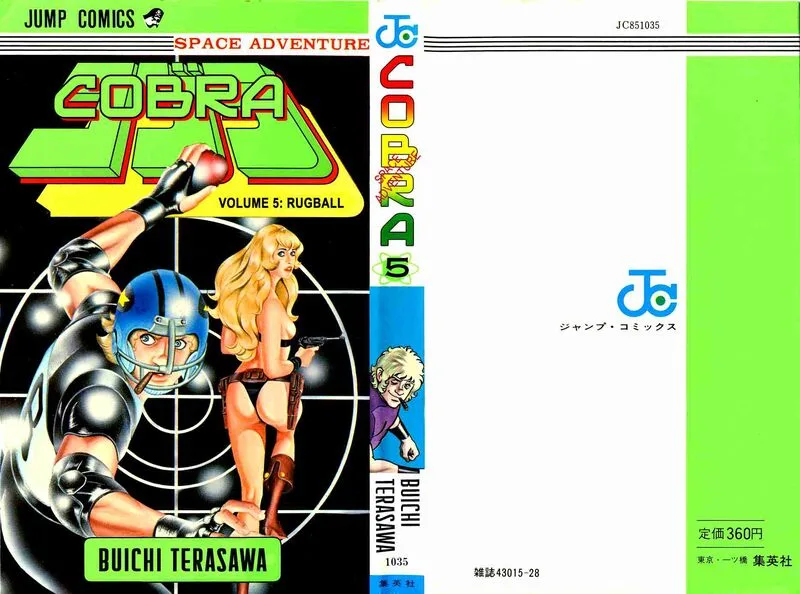 Cobra: The Space Pirate Chapter 8 page 1