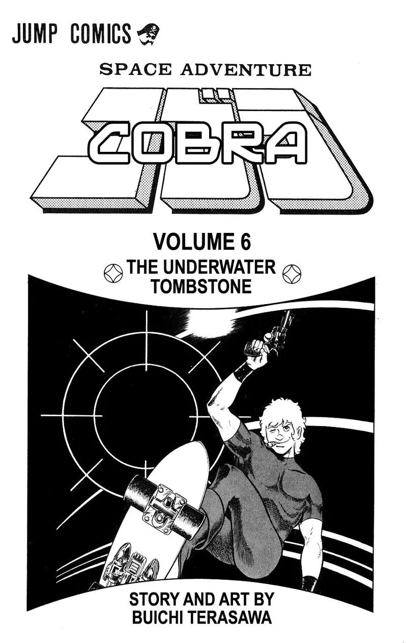 Cobra: The Space Pirate Chapter 9 page 4