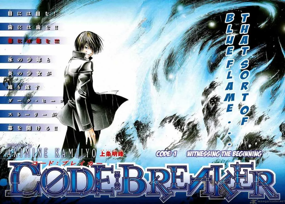 Code Breaker Chapter 1 page 4