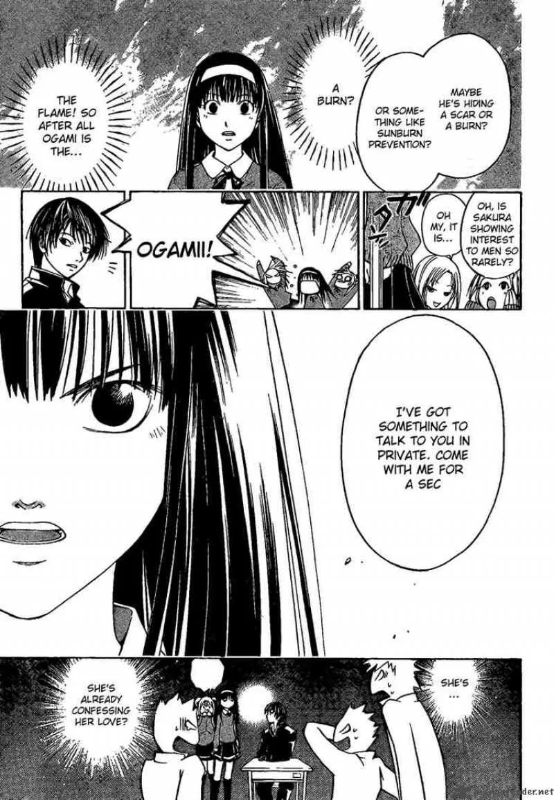 Code Breaker Chapter 1 page 20