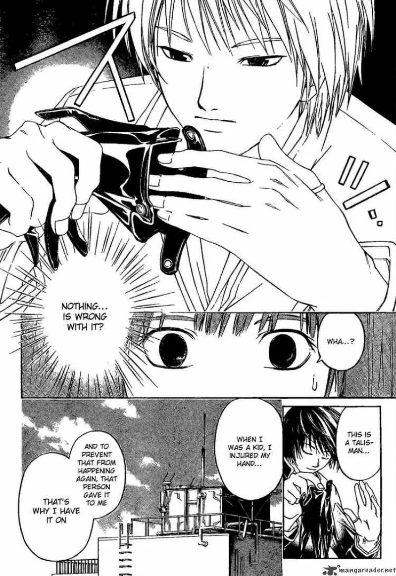 Code Breaker Chapter 1 page 23