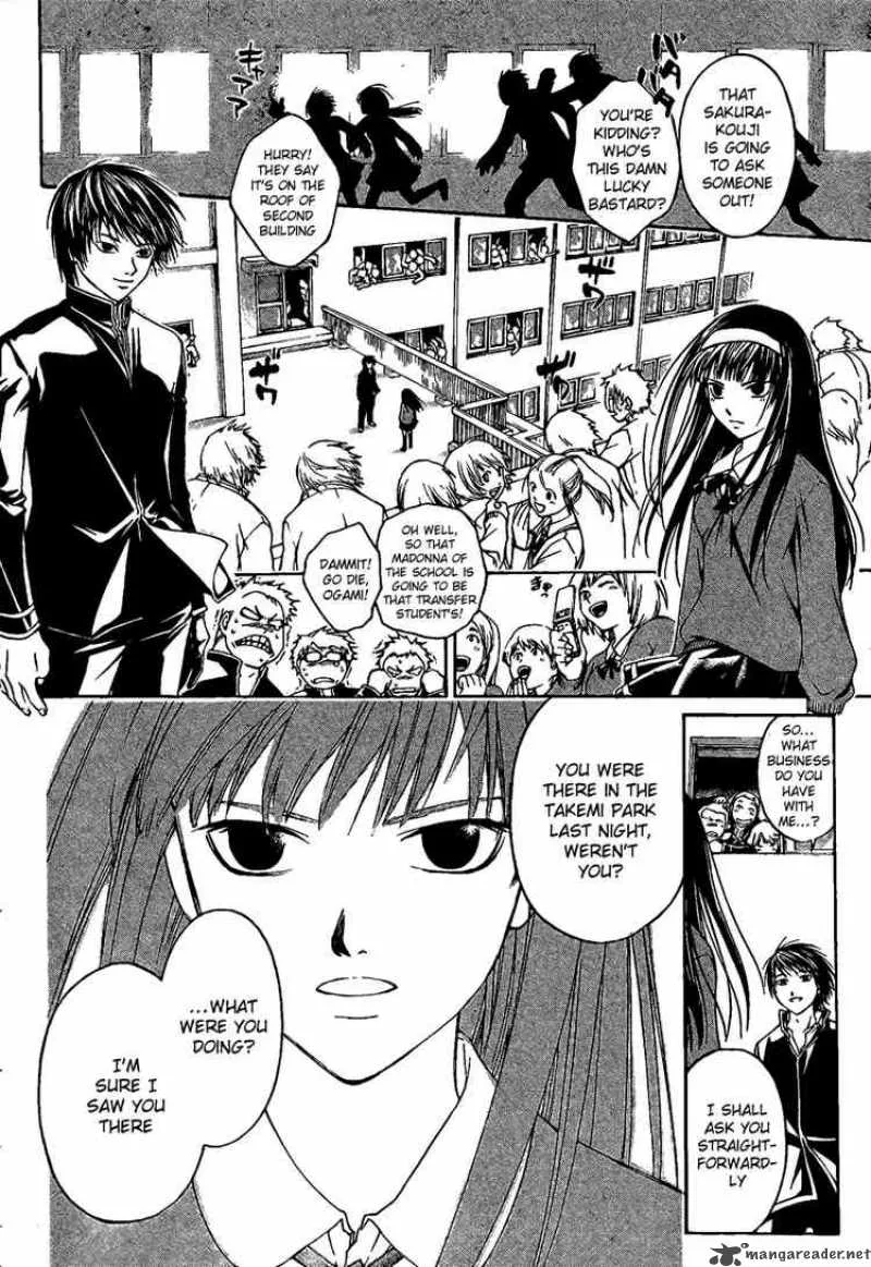 Code Breaker Chapter 1 page 21