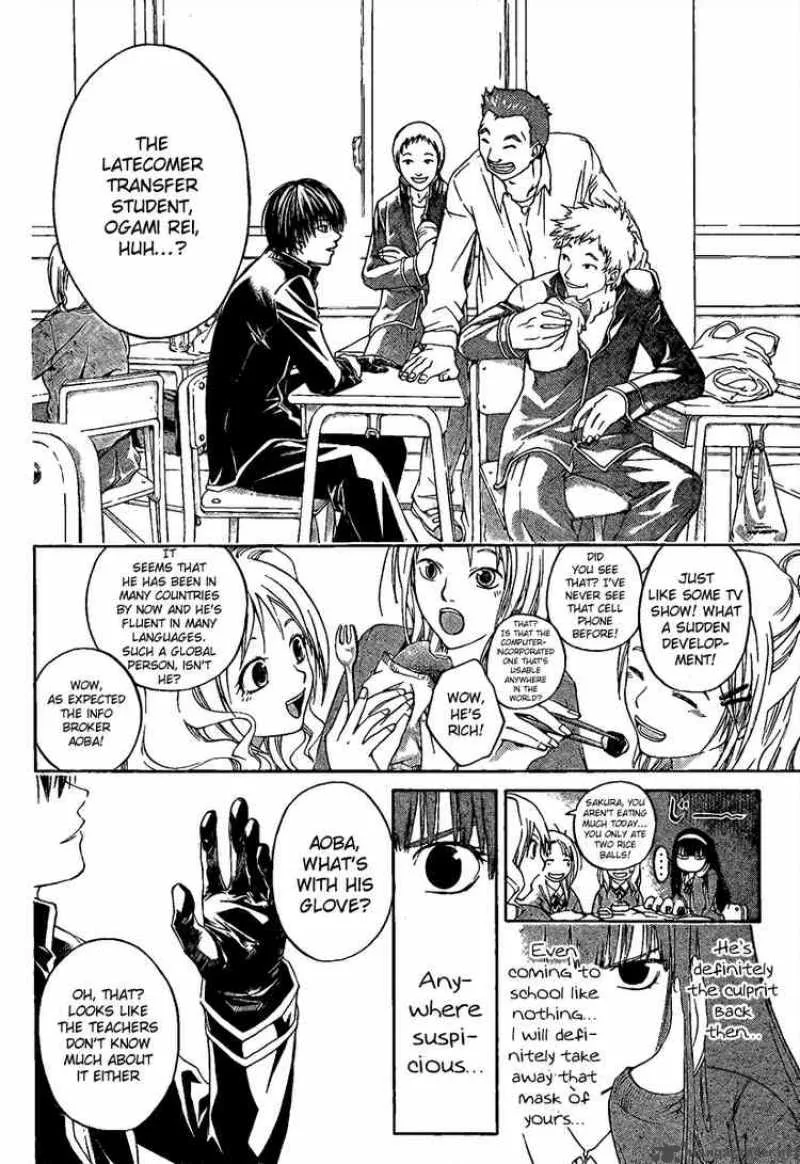 Code Breaker Chapter 1 page 19