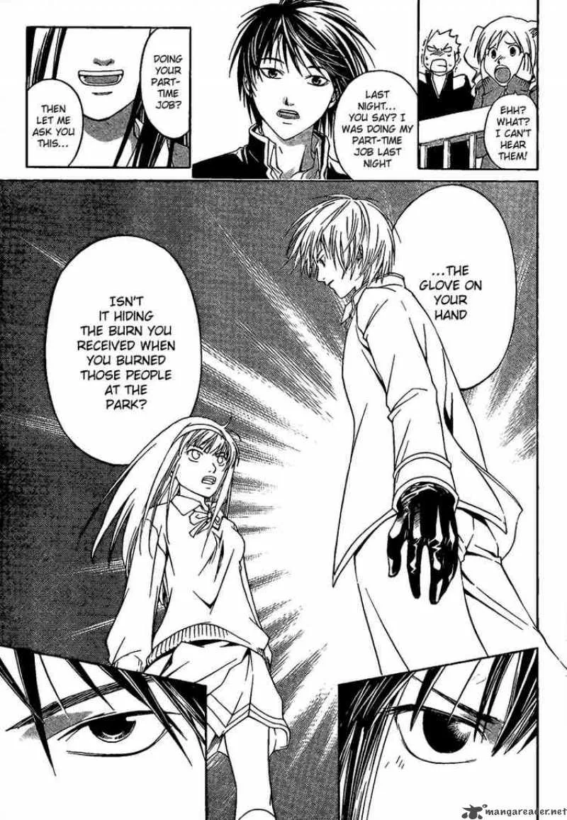 Code Breaker Chapter 1 page 22
