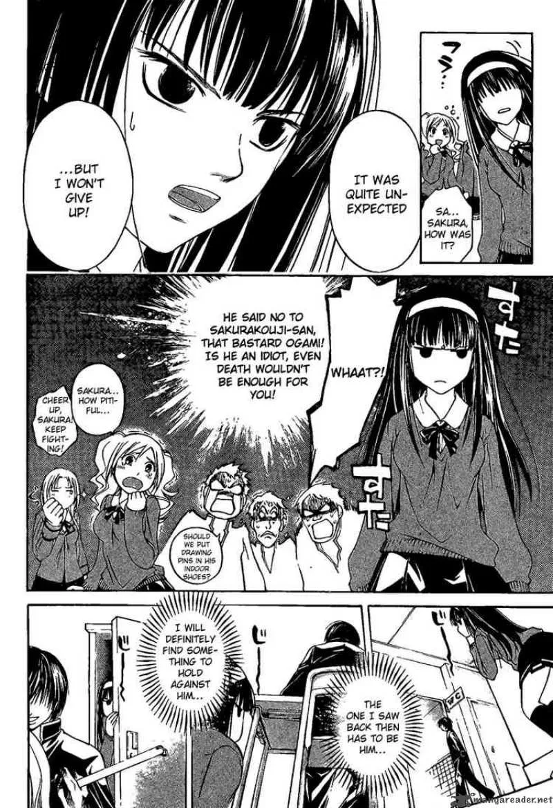 Code Breaker Chapter 1 page 25