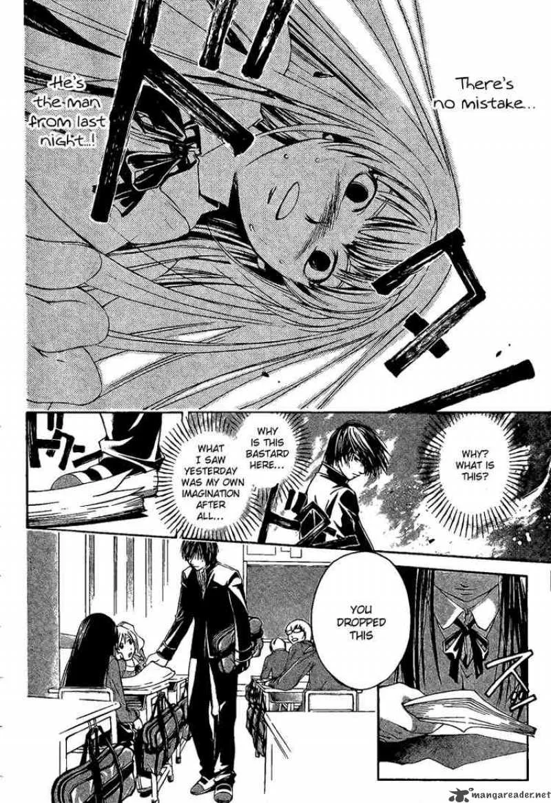 Code Breaker Chapter 1 page 17