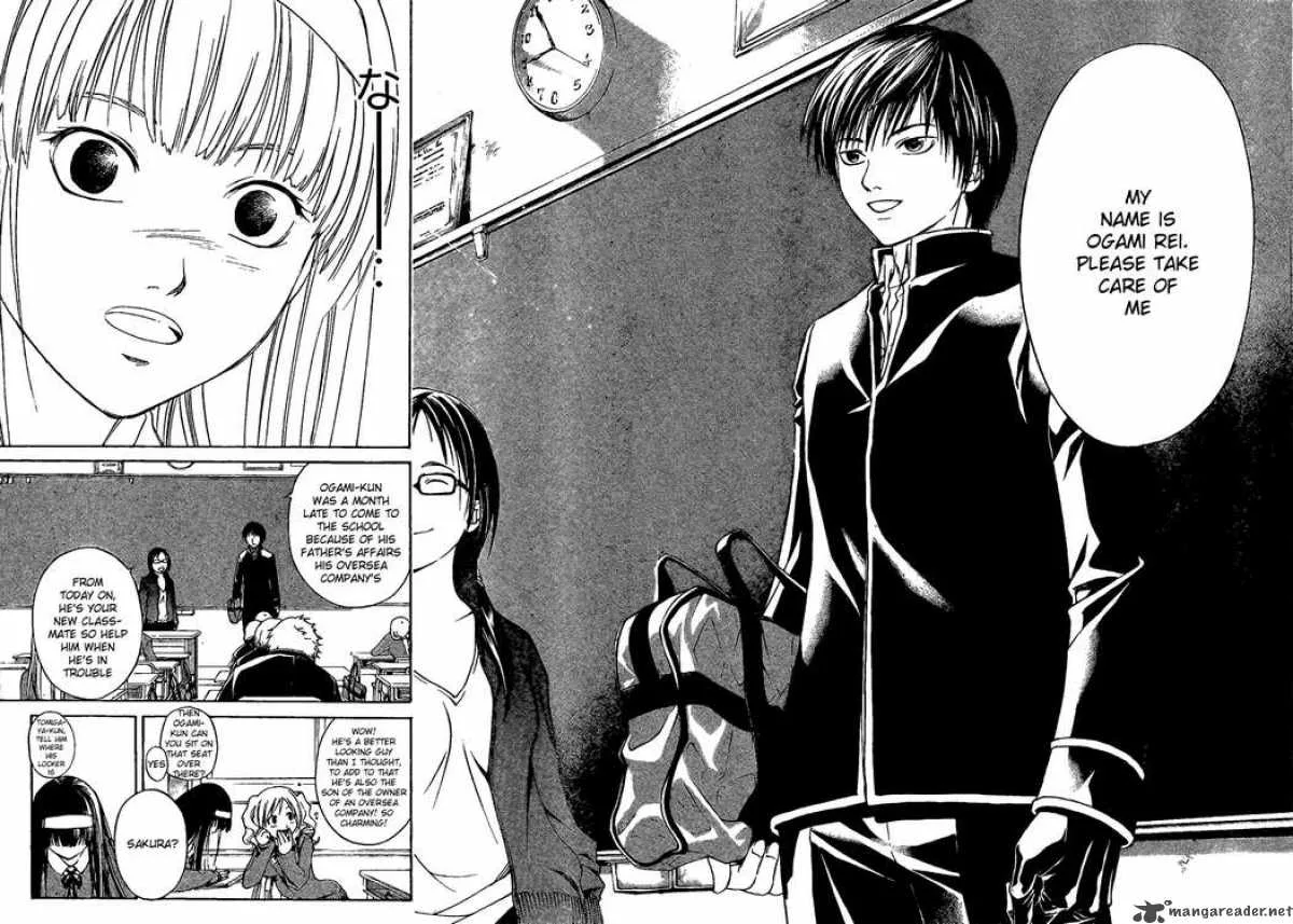 Code Breaker Chapter 1 page 16